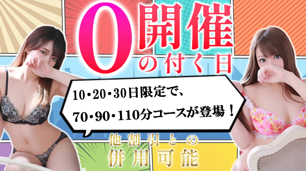 川崎人妻城 4
