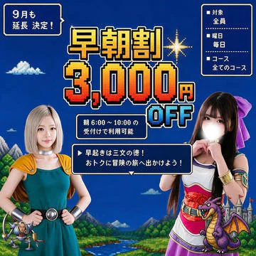 川崎制服アイドルソープ KiSeKi 10