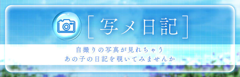 川崎制服アイドルソープ KiSeKi 6