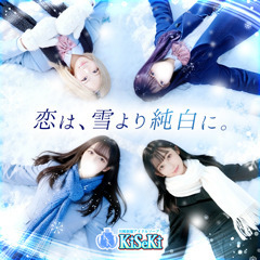 川崎制服アイドルソープ KiSeKi