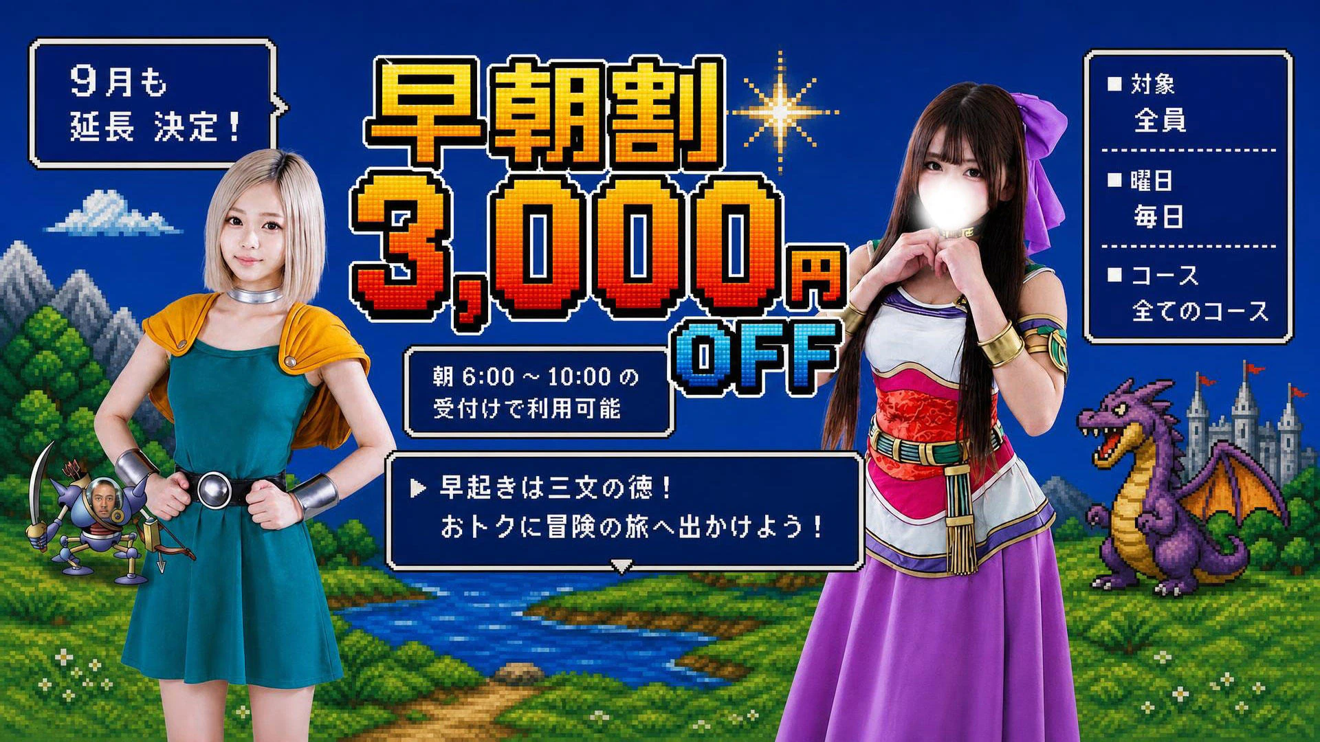 川崎制服アイドルソープ KiSeKi 3