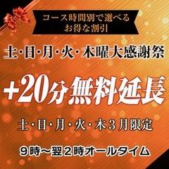 こあくまな人妻・熟女たち横浜店(KOAKUMAグループ)