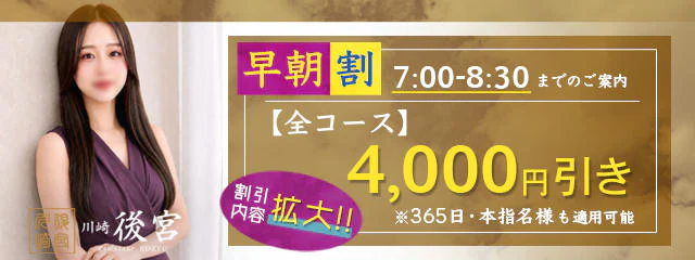 後宮 5