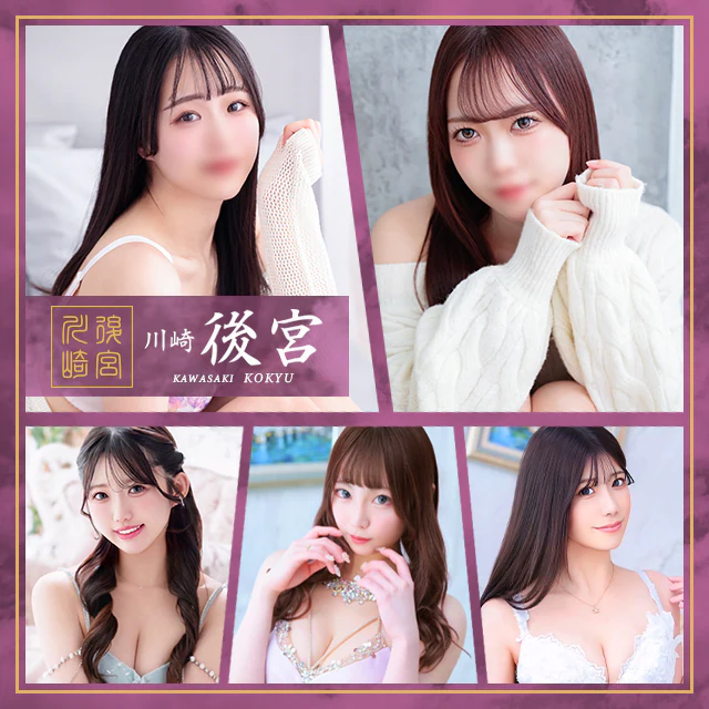後宮 4