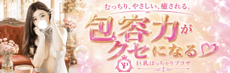 ヤングプラザ 4
