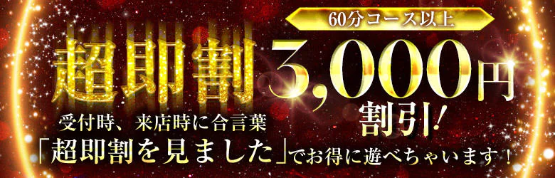 ♡横浜No.1デリヘル♡LaRouge 5