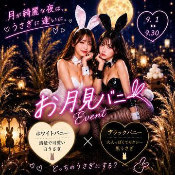 Lolipop 横浜 9
