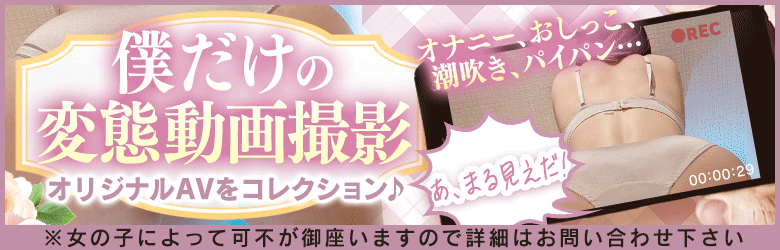 Lolipop 横浜 4