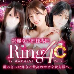 【お姉様系町田エリアNo.1】『実績』『信頼』『安心』のアンジェリークグループ！