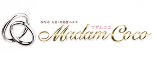 厚木　ヘルス　マダムココ