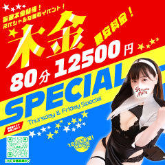 丸妻新横浜店