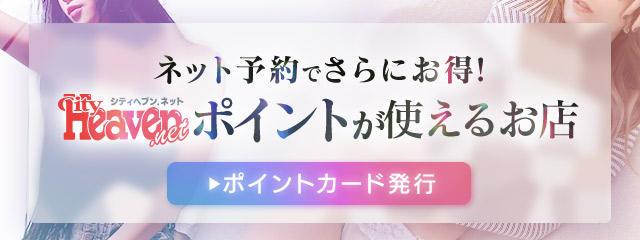 素敵な奥様（川崎ハレ系） 5