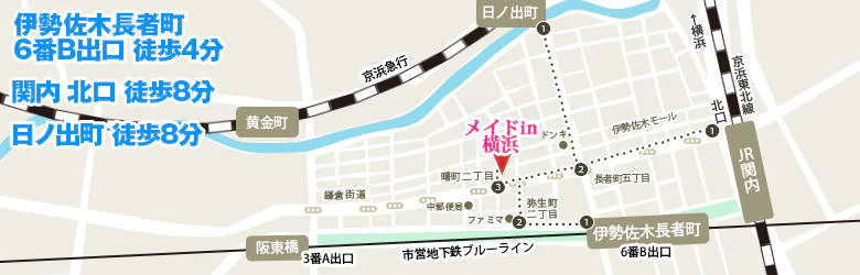 メイドin横浜(ハレ系) 3