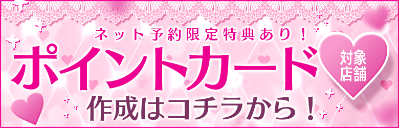 メイドin横浜(ハレ系) 4