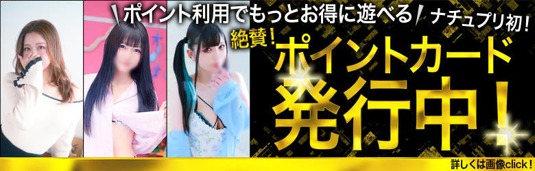 ナチュラルプリンセス 4