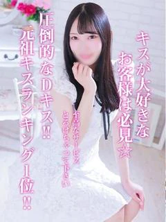 ナチュラルプリンセス