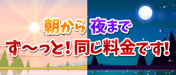 ナチュラルプリンセス 3