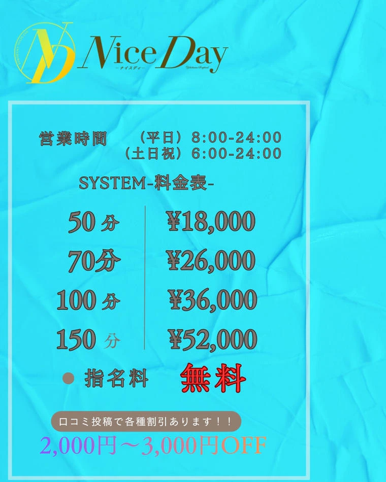 요금표 (원문)
