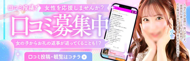 ナイスレディ 6