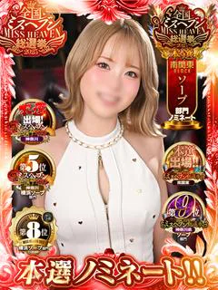 ナイスレディ 1