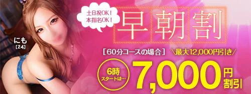 川崎ソープ 東京妻next 5