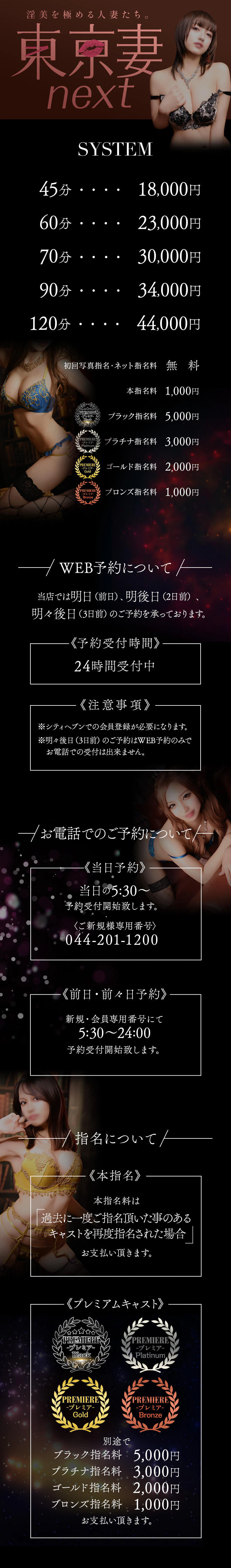 요금표 (원문)