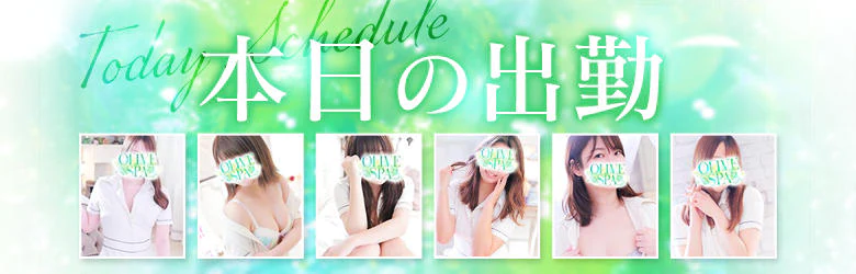 OLIVE SPA 5