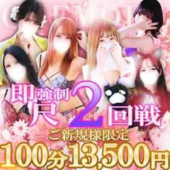 One More 奥様 横浜関内店