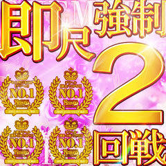 One More 奥様 横浜関内店