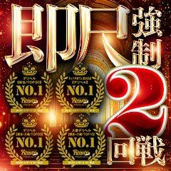 One More 奥様 横浜関内店