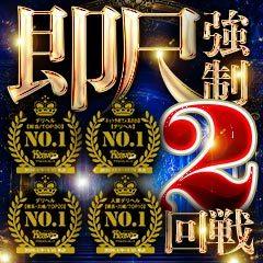 One More 奥様 横浜関内店