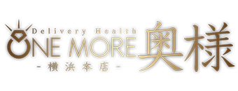 関内・曙町・伊勢佐木町　デリヘル　One More 奥様 横浜関内店