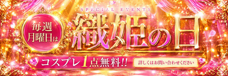コスプレ女帝織姫 5