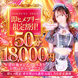 コスプレ女帝織姫
