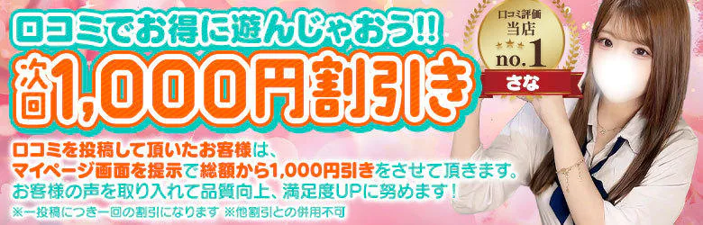 ピンク・スター 6