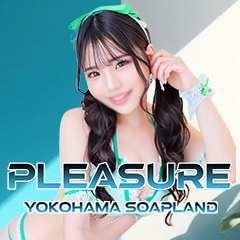 PLEASURE