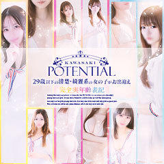 POTENTIAL(ポテンシャル川崎)