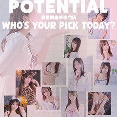 POTENTIAL(ポテンシャル川崎)