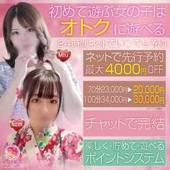 クラブハウス　プリプリ