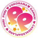 関内・曙町・伊勢佐木町　ソープ　クラブハウス　プリプリ