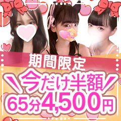 ぷるぷる横浜