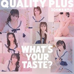 Quality Plus横浜