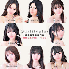Quality Plus横浜