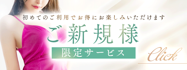 麗奈YOKOHAMA 6