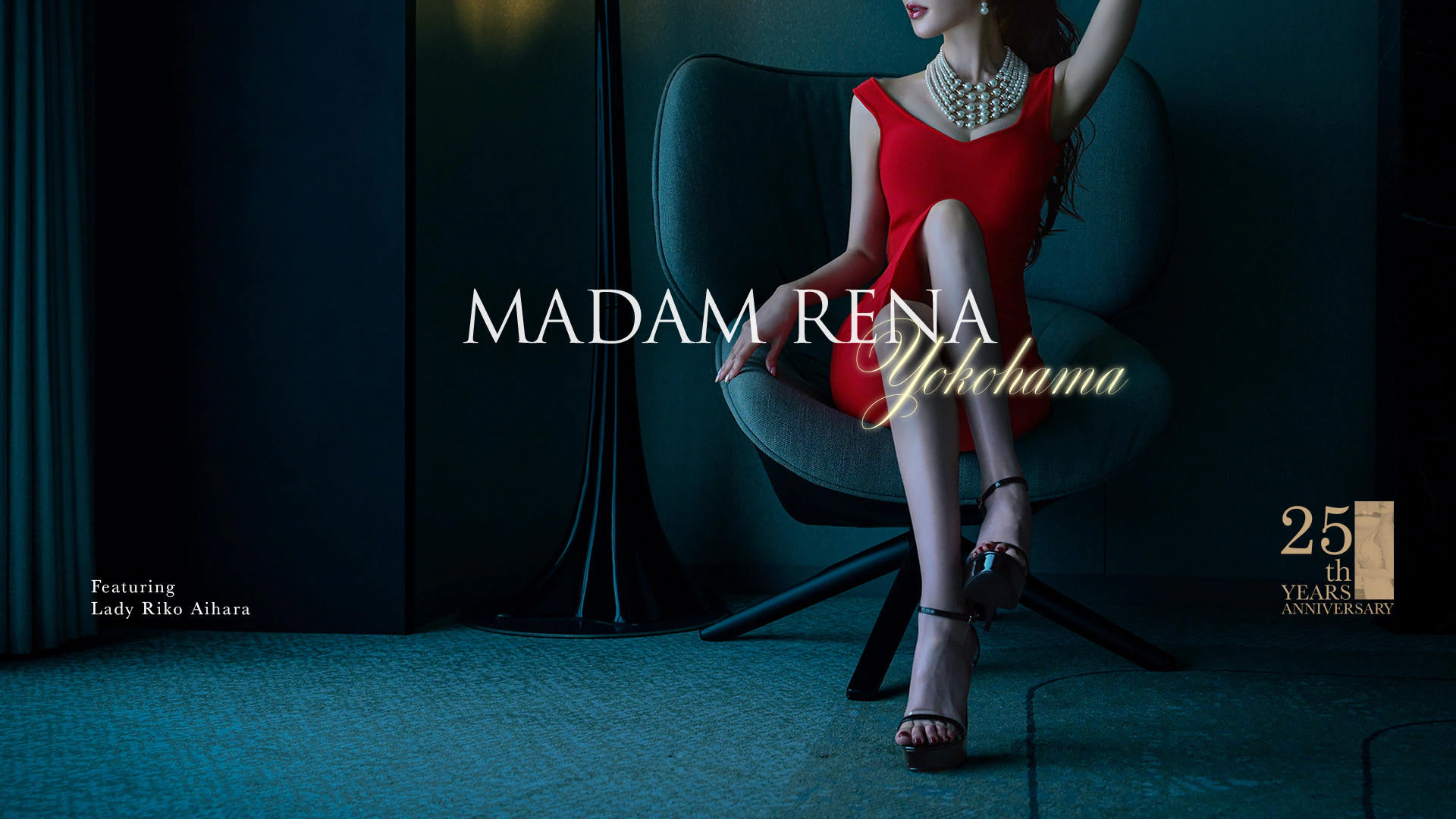 麗奈YOKOHAMA 3