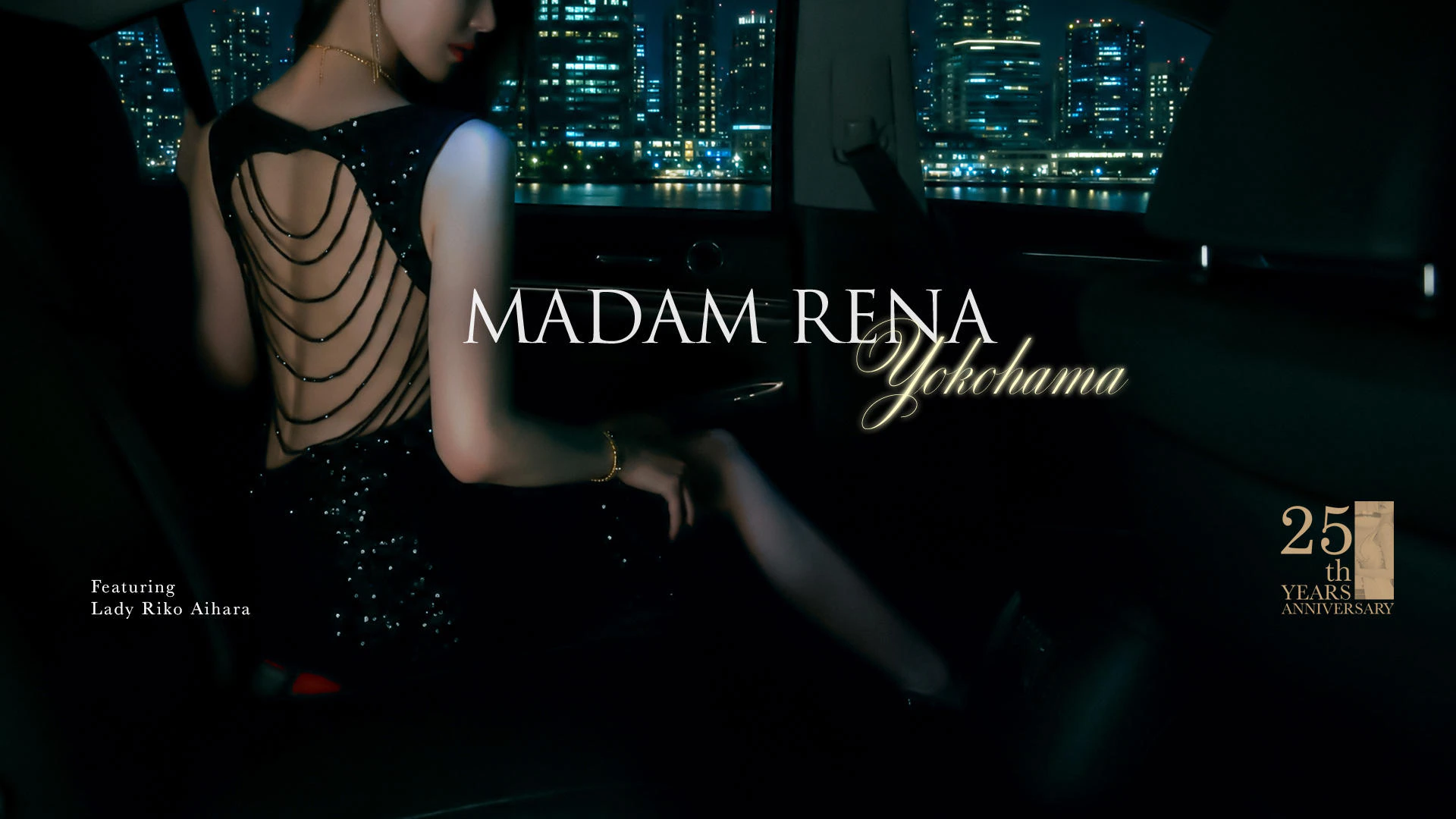 麗奈YOKOHAMA 4