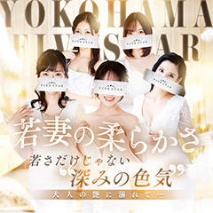 YOKOHAMA FIVESTAR(横浜ファイブスター)