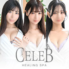 CELEB