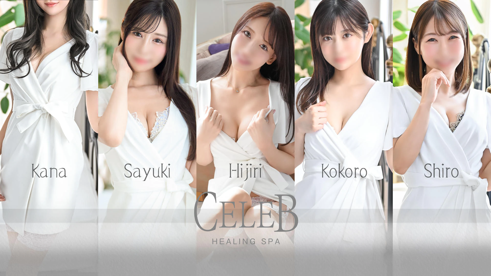 CELEB 4