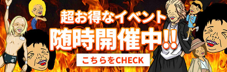 熟女の風俗 最終章 6